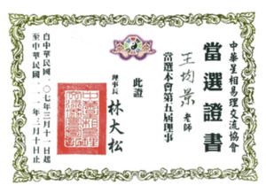 圖片4-300x218